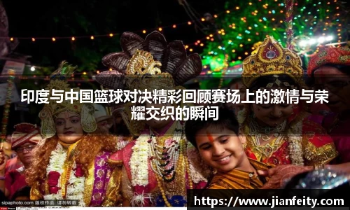 jbo竟博哈登携手阿迪达斯七次中国行，解锁篮球与文化的N种可能